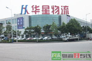 无锡宏达快运有限公司