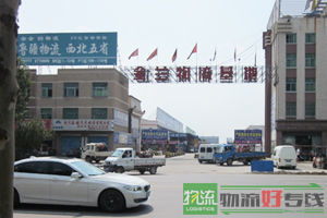 无锡宏达快运有限公司