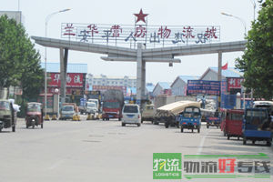 无锡宏达快运有限公司