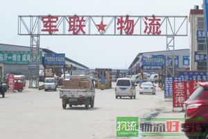 无锡宏达快运有限公司