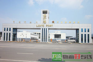 无锡宏达快运有限公司